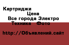 Картриджи mitsubishi ck900s4p(hx) eu › Цена ­ 35 000 - Все города Электро-Техника » Фото   